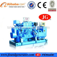 shangchai 120kw/150kva marine generator with low price